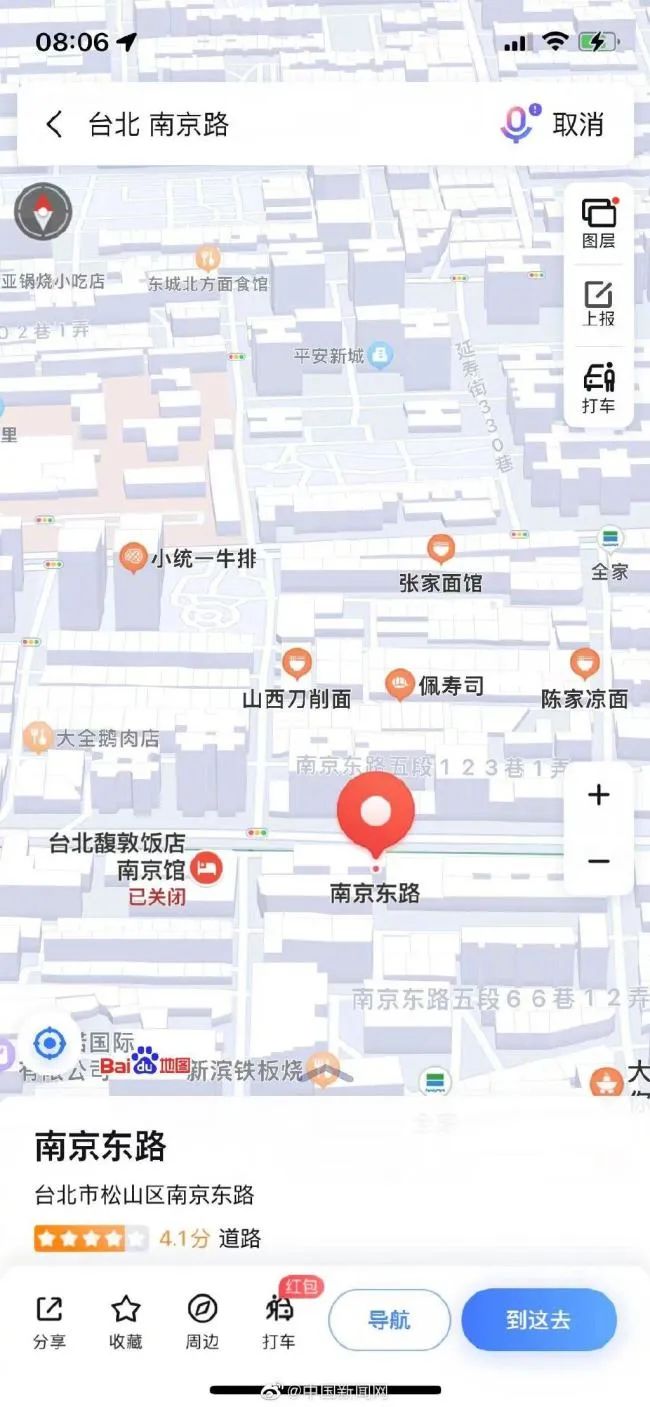 热搜爆了 地图已可显示台湾省每个街道 网友 都是大陆城市的名字