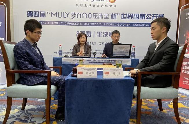 谢科成为中国首位闯入世界大赛决赛“00后”棋手