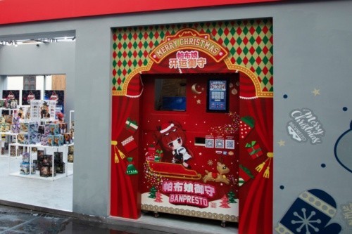 眼镜厂BANPRESTO，携超人气IP手办，圣诞期间相聚杭州湖滨银泰 业内 第6张