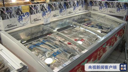 ​黑龙江进口冷链食品“一码到底” 无追溯码禁止生产销售