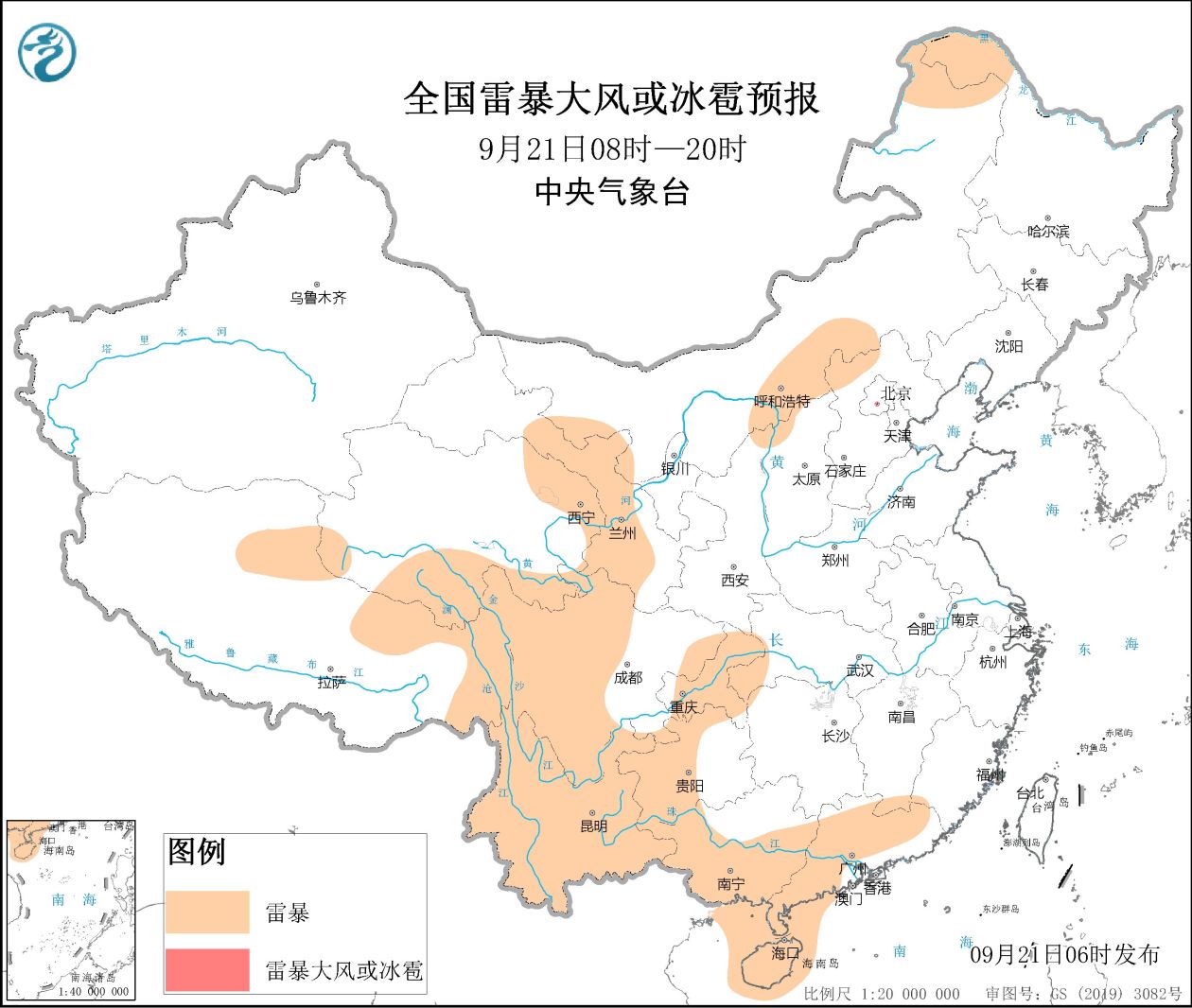 中央气象台：广东广西云南海南岛等地将有短时强降水天气