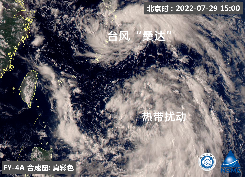 “台风”最新动向公布！“桑达”恰逢天文大潮，接下来可能有新台风生成