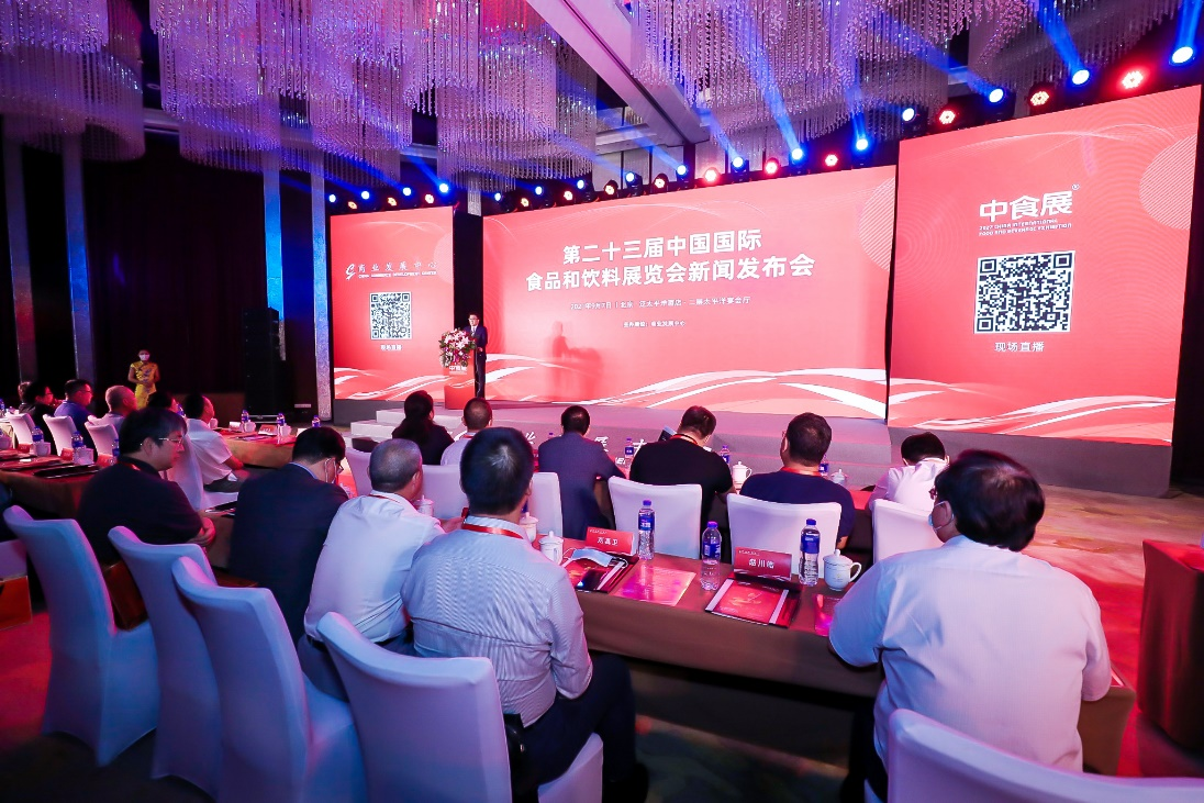 第23届“中食展”将于2022年8月亮相上海