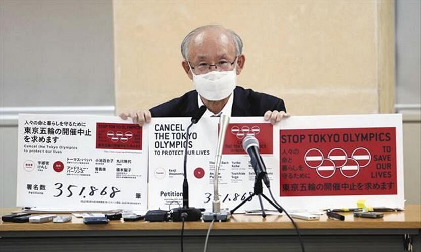 日本律师联前会长递交停办奥运请愿书 已有35万人签名