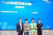 重庆交通职业学院在2022 IVISTA智能网联汽车挑战赛中获两项特等奖