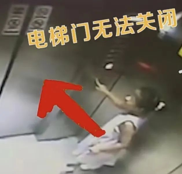 “电梯”6岁女孩被困电梯，接下来的操作亮了