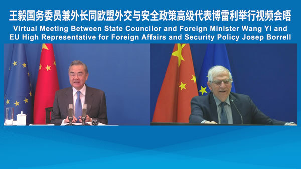 王毅同欧盟外交与安全政策高级代表博雷利举行视频会见