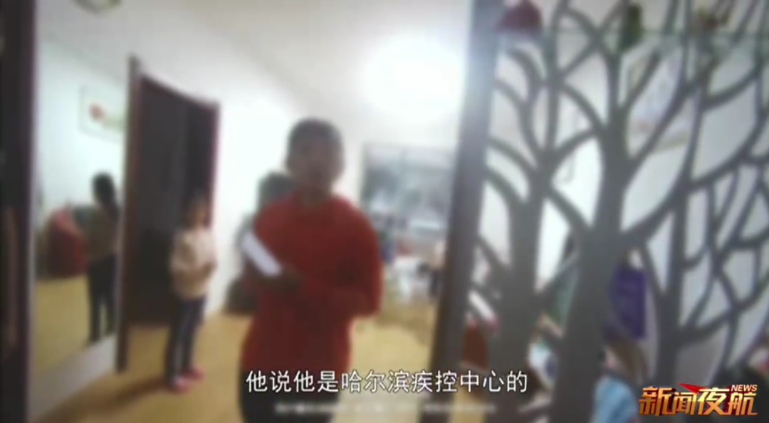 “李女士”一女子接到冒牌“哈尔滨市疾控中心”来电，接下来的事太后怕……