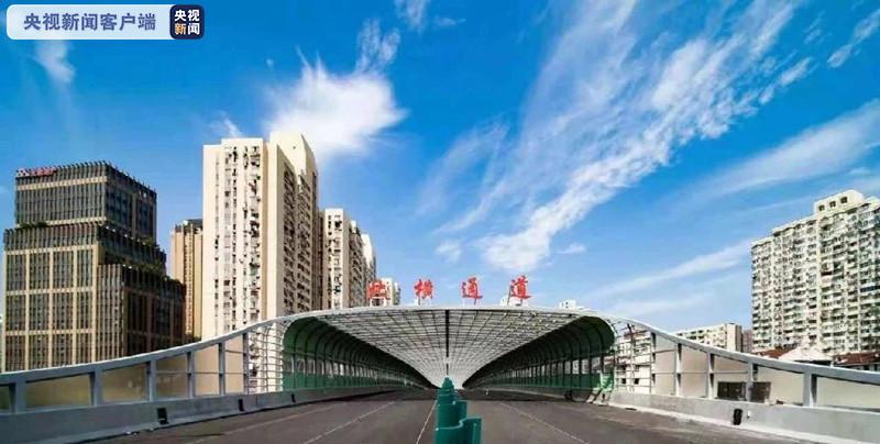 上海北横通道西段隧道正式通车