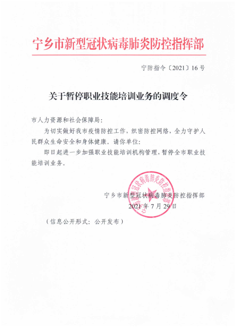 湖南省株洲市攸县报告1例新冠肺炎核酸阳性|新冠肺炎核酸阳性率最高的是|新冠肺炎核酸阳性。