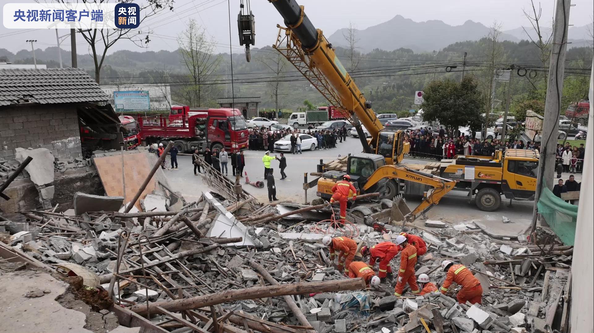 ​重庆彭水一民房倒塌 3人被埋 1人死亡