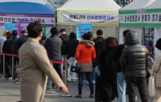 韩国新增新冠确诊超26万例 单日新增人数再次反弹