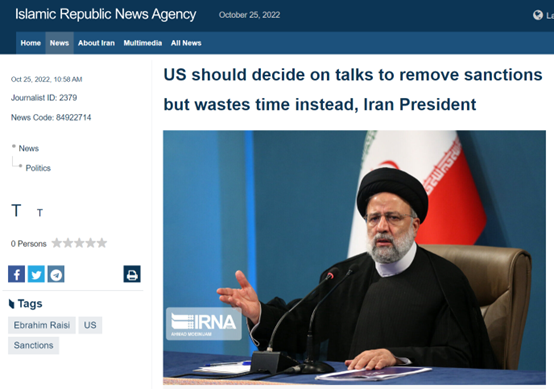 外媒：伊朗总统称美国已意识到制裁不起作用，开始使用“信息恐怖主义”
