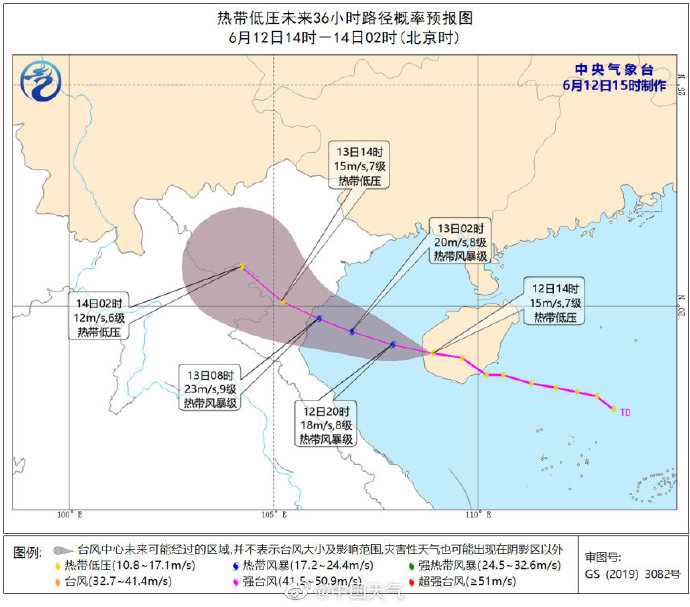 2021年第4号台风“小熊”生成 海南发布台风四级预警