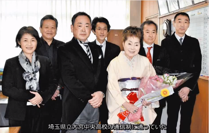 日本84岁女高中生毕业 具体事件来龙去脉曝光!!【图】