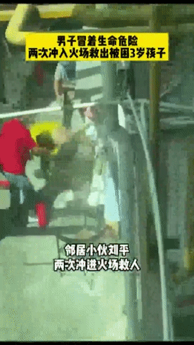 “深圳”两进火场救出被困女孩！这位全网点赞的深圳小伙找到了！