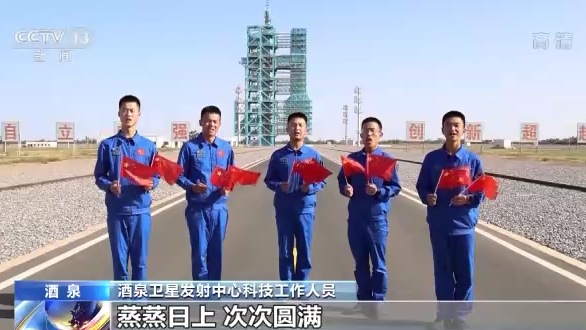 中國載人航天工程立項實施30周年：工程全線航天人共築一個航天夢