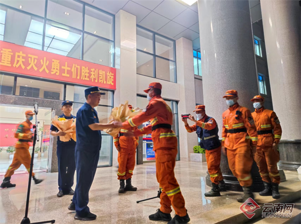 “重庆”全员凯旋！云南森林消防“灭火英雄”们回家了