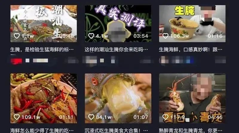 “肝吸虫”这种海鲜食法火了，很多浙江人爱吃…专家：或有风险！