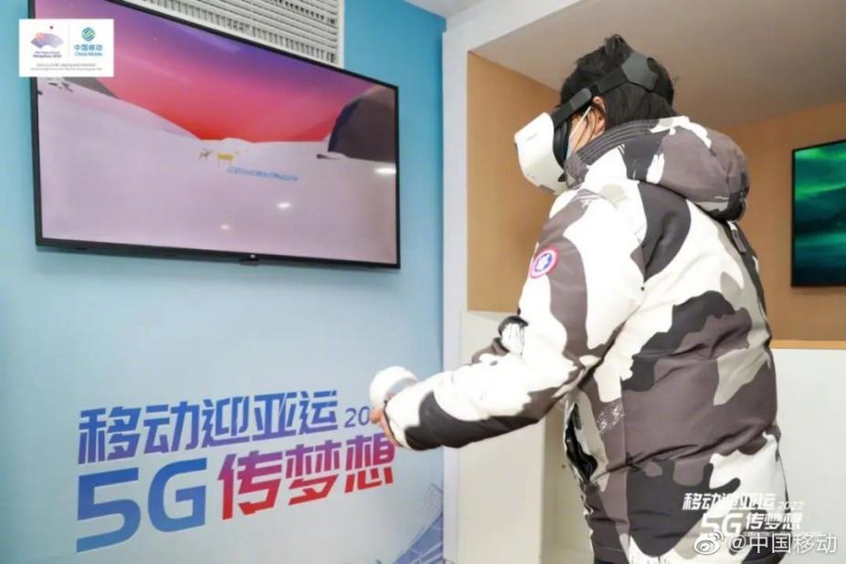 中国移动以5G+体育创新融合助力杭州亚运会