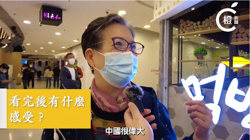 港媒：《长津湖》香港上映，有市民看后哽咽流泪称“庆幸我是中国人”