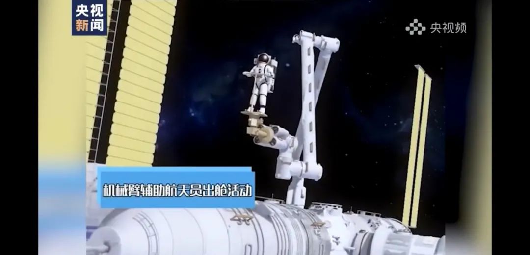 枢密院十号：中国如何“备战”空间站首次出舱活动