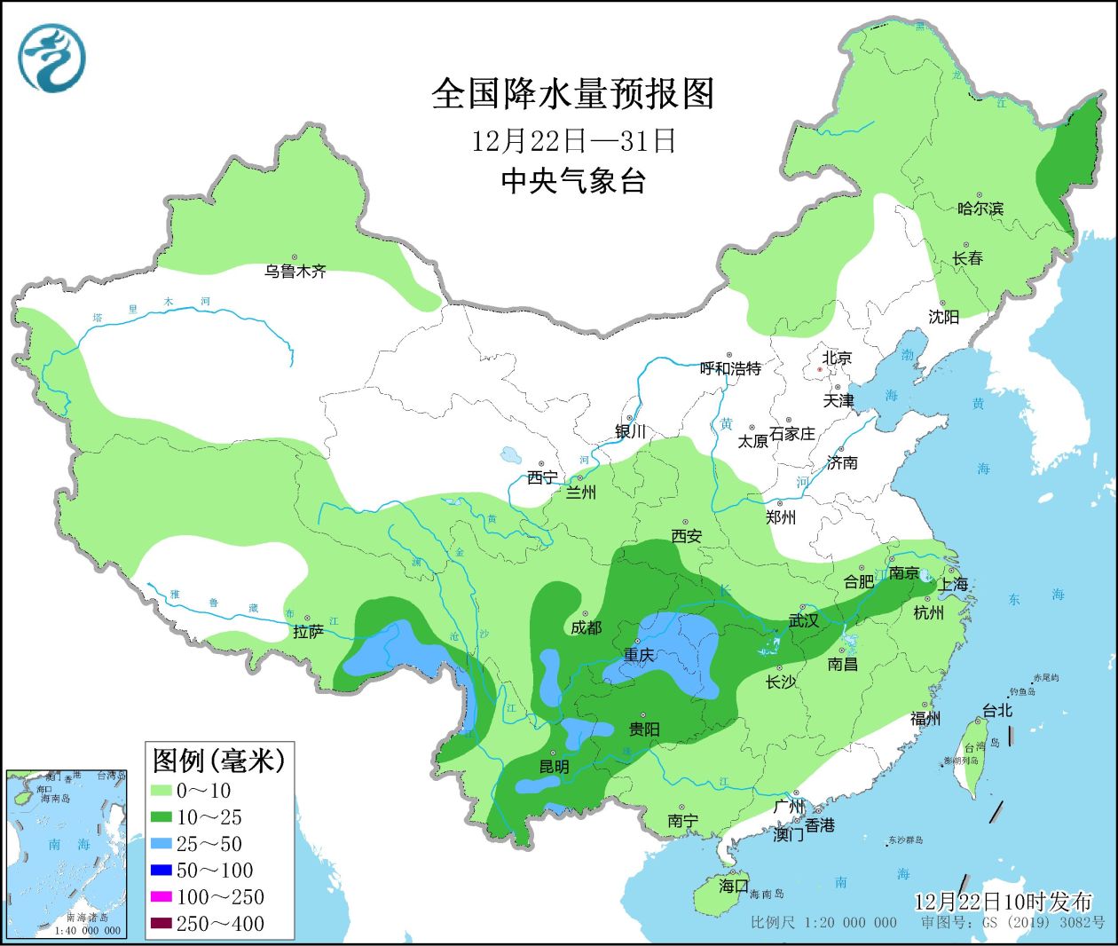 中央氣象台：東北地區南部至華南氣溫持續偏低 西南及東北地區中北部多雨雪天氣