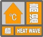 杭州：明天上午强冷空气开始影响，降温幅度可达10～12℃