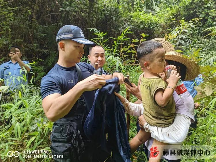 “藤县”广西藤县塘步镇塘村走失的3岁小男孩找到了