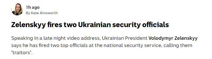 泽连斯基宣布解雇2名乌安全官员，外媒：系其首次“高调”宣布此类决定