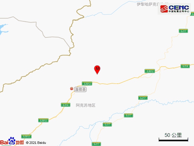新疆阿克苏地区温宿县发生4.6级地震