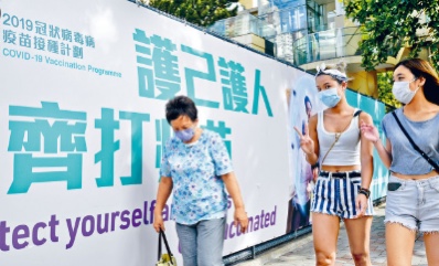 香港机管局推出6万张机票抽奖计划 鼓励港人接种新冠疫苗