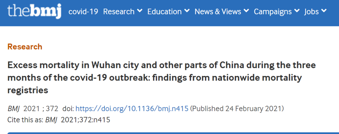 最新发现！中国对新冠疫情的防控，带来了一个意外的影响