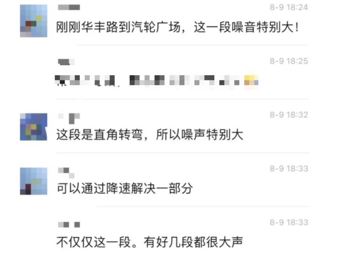 “地铁”耳朵要“炸”？杭州有人晒出地铁一幕，网友直呼“有同感”！地铁集团回应