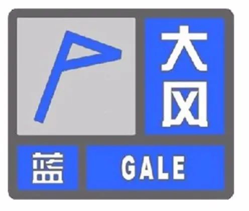 黑龙江省发布大风蓝色预警信号 全省大部有4到6级风 阵风7级