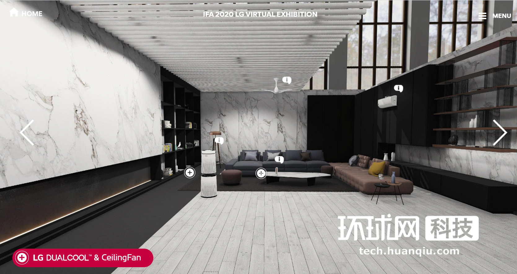 LG上线IFA虚拟展馆 为观众展示最新科技产品