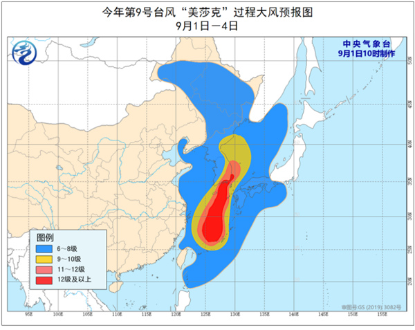 中国气象局启动三级应急响应!应对台风