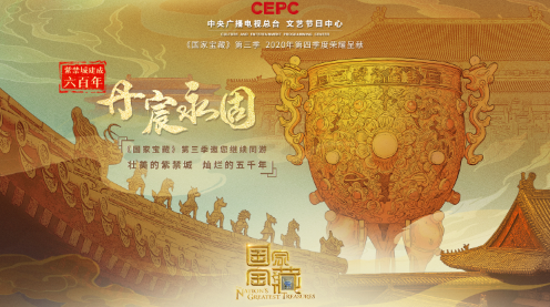 cctv新闻互联网媒体发布北京紫禁城600岁一见如故的尤其直