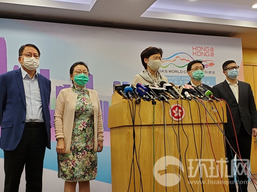 林郑月娥在京举行记者会：特区政府十分支持涉港国安立法
