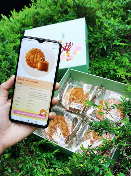 蚂蚁链与马来西亚XOX合作推出TraX  让消费者吃上放心月饼