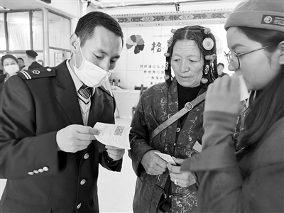 青藏铁路全线、拉日线各站推行电子客票