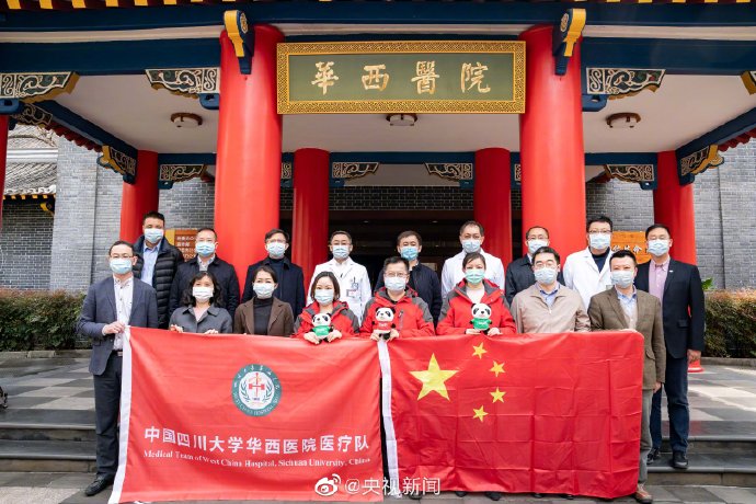 意大利紧急求助中国 志愿专家团队支援意大利抗击疫情