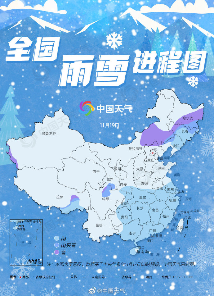 暴雪升级!黑龙江连发20个暴雪预警!东北老铁的硬核上班路……