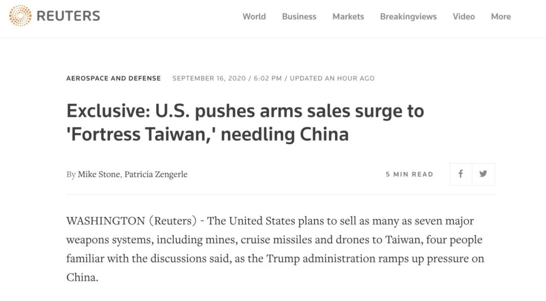 美国想一次性售台七种武器