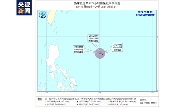 中央气象台监测显示 今年第9号台风“美莎克”将生成