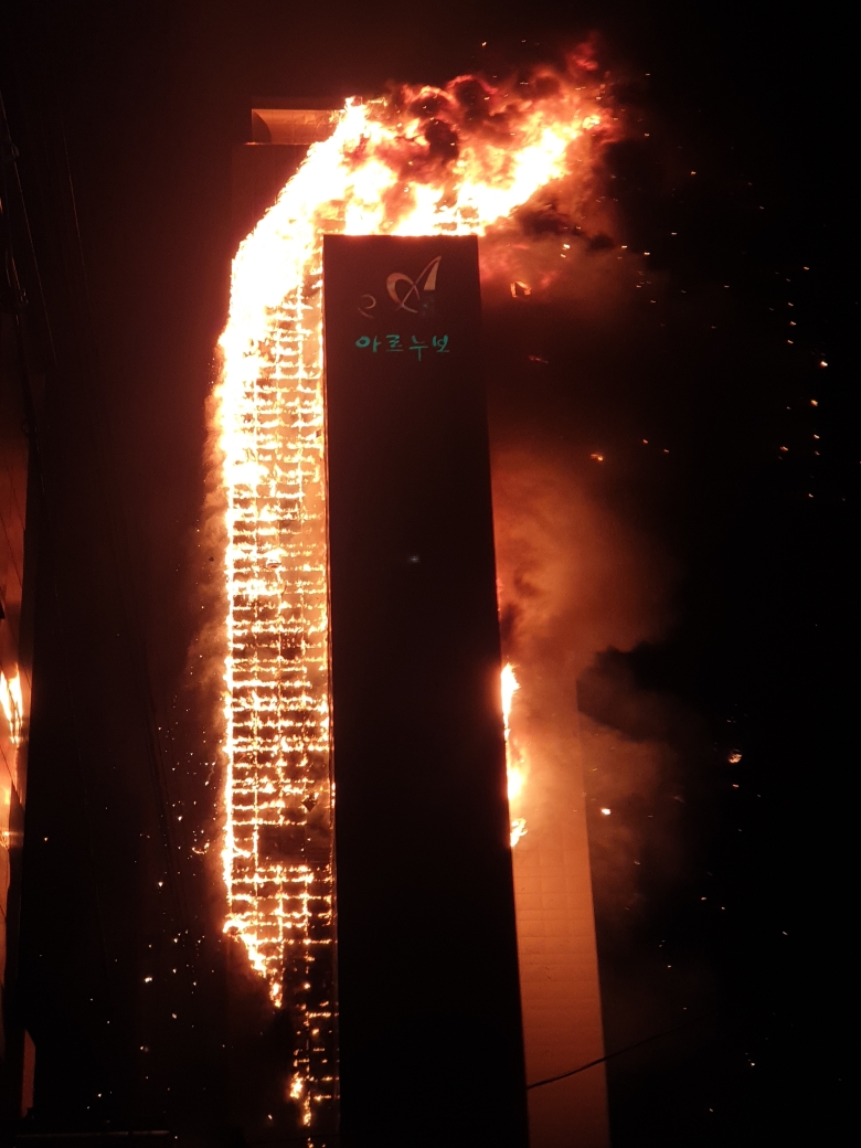 【大众报业·海报新闻】33层高楼烧成火柱！韩国深夜突发大火 88人送医