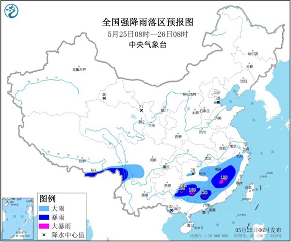 暴雨蓝色预警:广东广西等局地大暴雨伴强对流天气