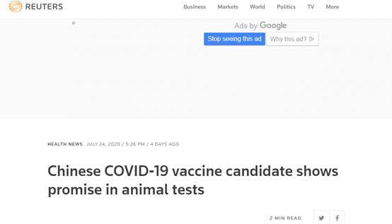 外媒：中国研究人员正研发第二种新冠候选疫苗，已在动物身上触发免疫反应