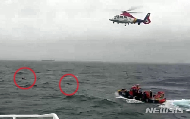 现场曝光！三名中国人海上漂流 韩国出动直升机舰艇营救