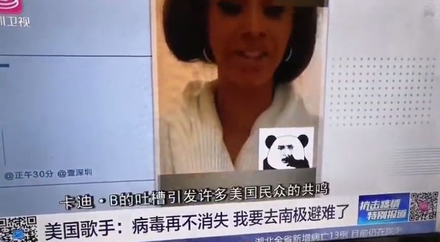 “骂出国界”，上深圳卫视，美国当红女歌手炫耀